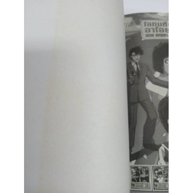 FULL CON 6 (เล่มจบ) **รบกวนเลื่อนดูสภาพหนังสือก่อนการสั่งซื้อ**